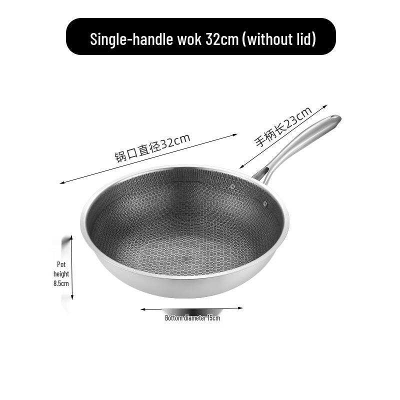 Jingxin 304 Stainless Steel Non-stick Honeycomb Wok