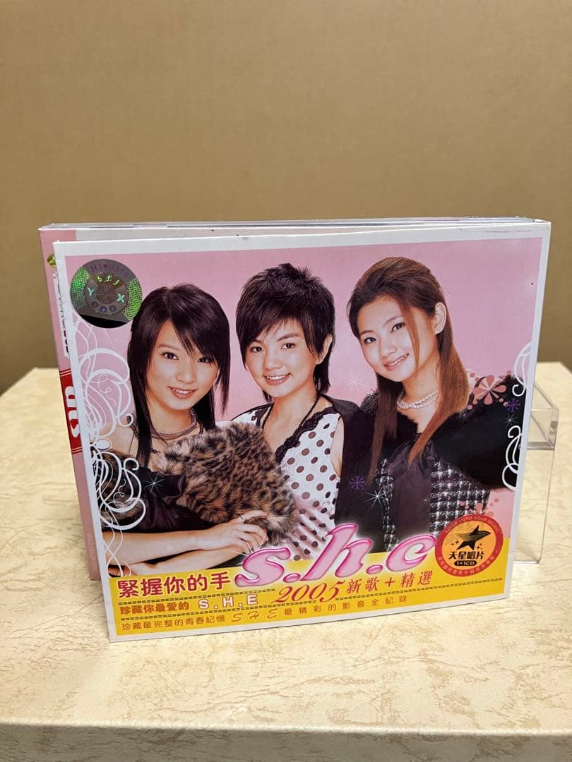 

[USED] S.H.E “Tight Grip Your Hand” 2-CD set 2005 edition Playback confirmed
