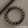 Nan Chenxiang 20 bracelet, submerged old material Wenwan men's and women's single circle Buddha bead bracelet
