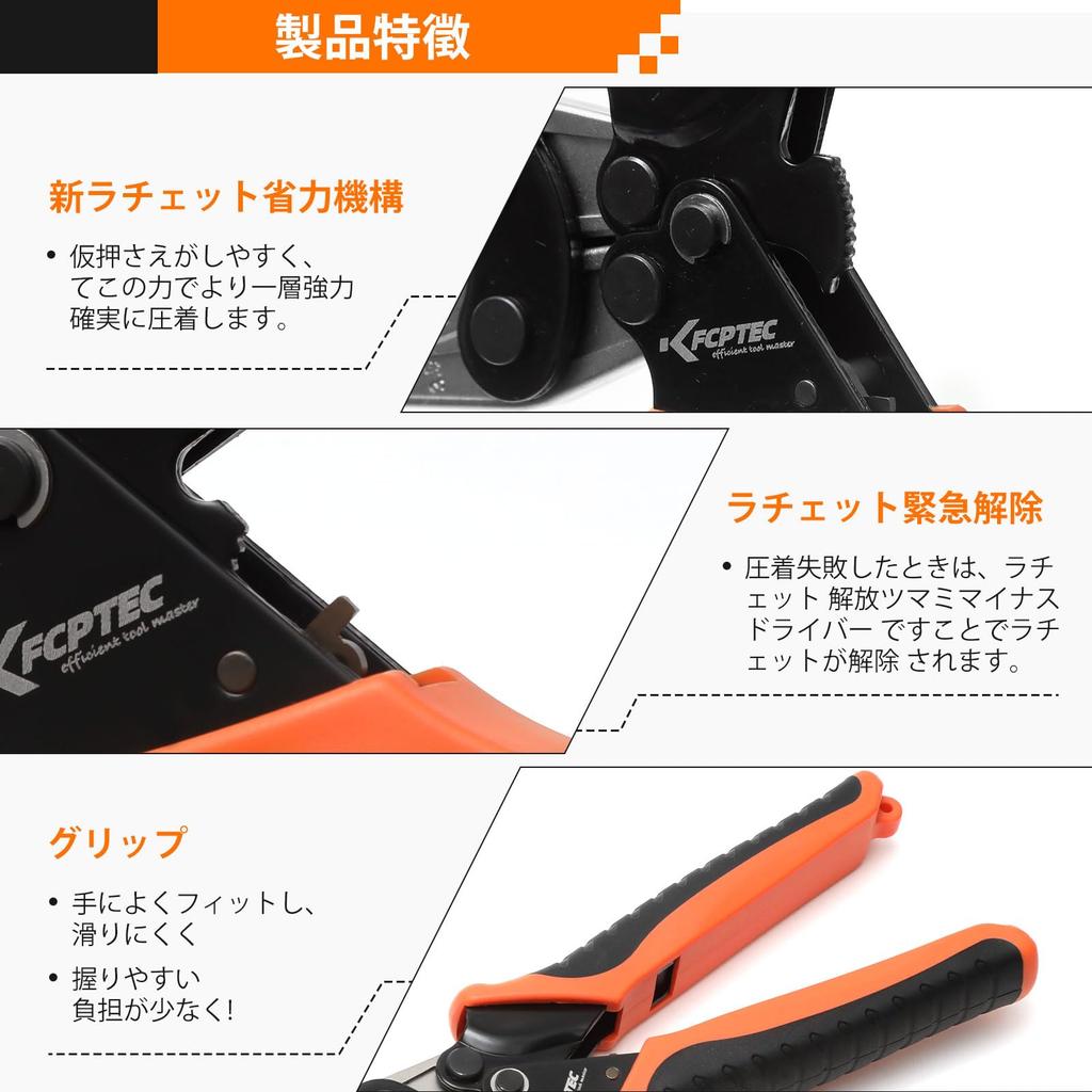 KF CPTEC Crimping Tool for Bare Crimp and Ring Sleeves Size Also TP-5M Terminals, Sleeves, (5.5 Available)