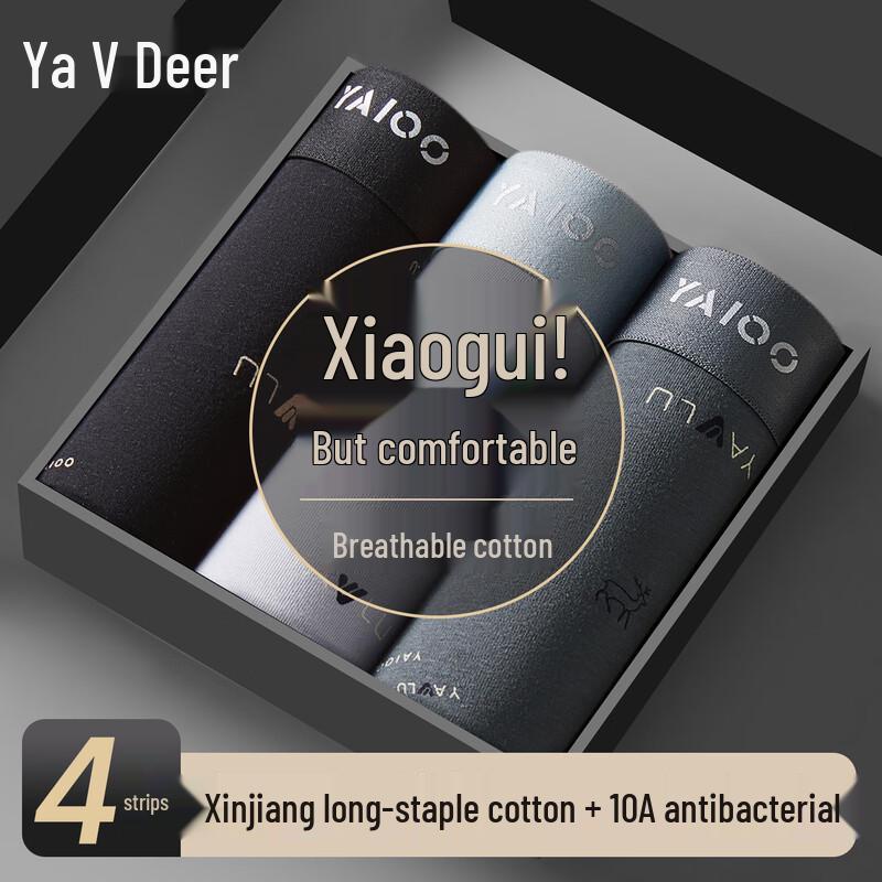Yalu Men's 10A Antibacterial Cotton Boxer Briefs