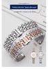 Steel Seven-Bead Strap for Men and Women's Armani Starry Sky Watches