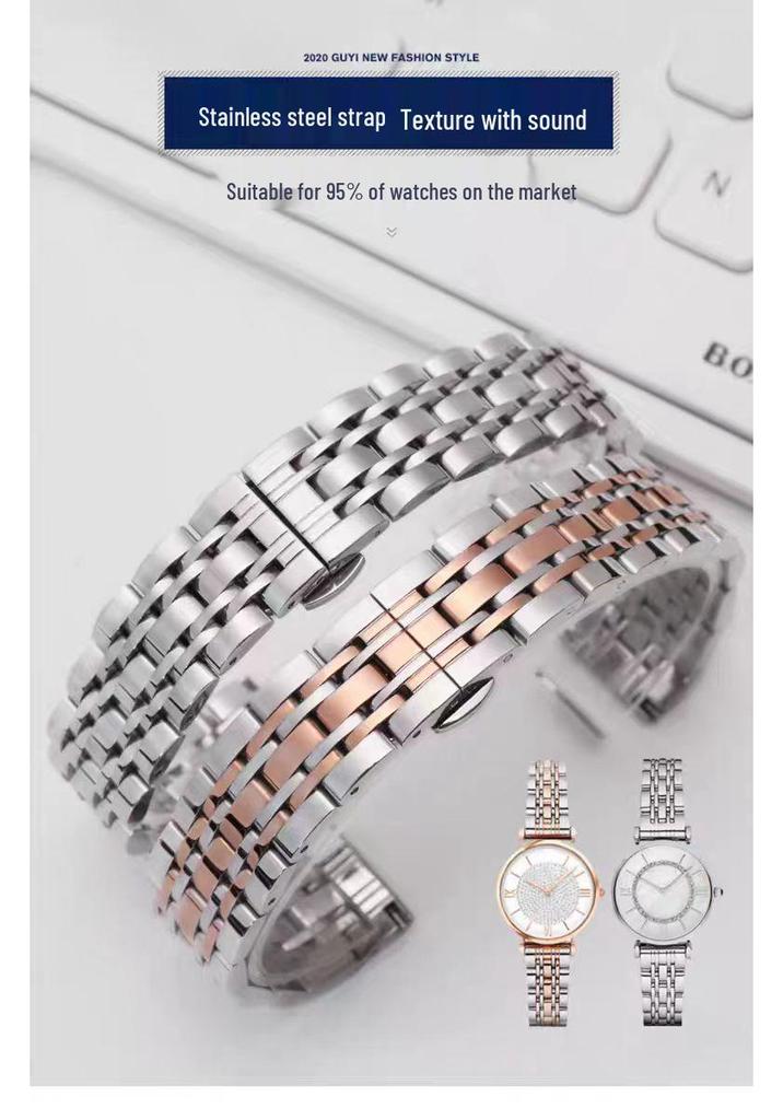 Steel Seven-Bead Strap for Men and Women's Armani Starry Sky Watches