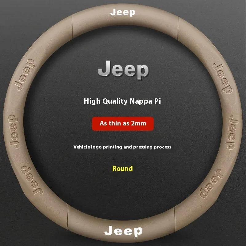 Per Jeep Jeep Wrangler Patriot Commander Grand Cherokee Compass Wagoneer Gladiator Renegade Volante in Pelle Fibra di Carbonio per Auto