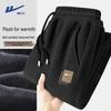 Men's Chenille Sports Long Pants