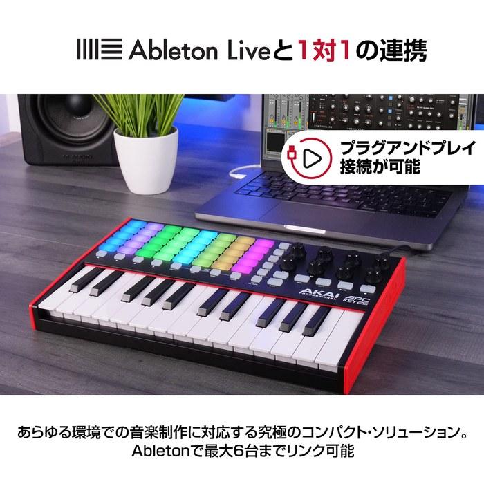 Akai Professional APC Key 25 MK2 USB MIDI Keyboard Controller (25-key, Black)