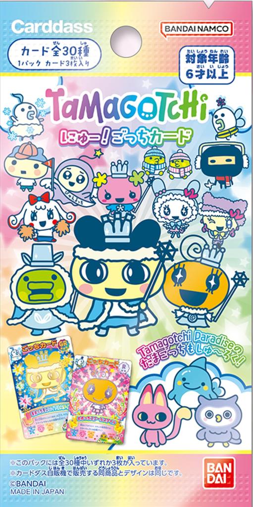 Tamagotchi New Gotchi Cards of [BANDAI] (Pack) (Box 20)