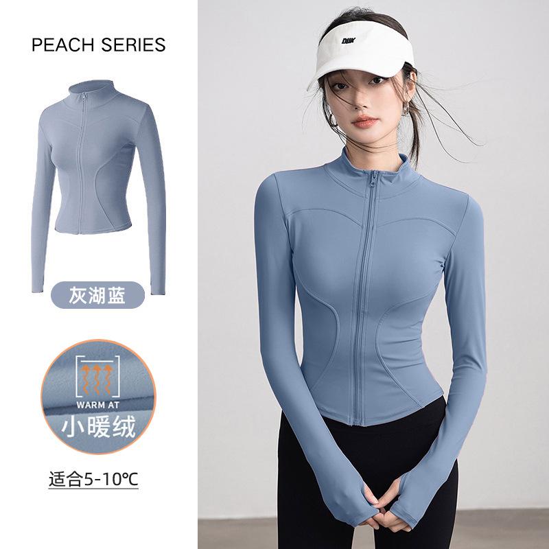 Spring yoga clothes women's velvet quick-drying running sports jacket stand-up collar casual training long-sleeved thin fitness clothes top