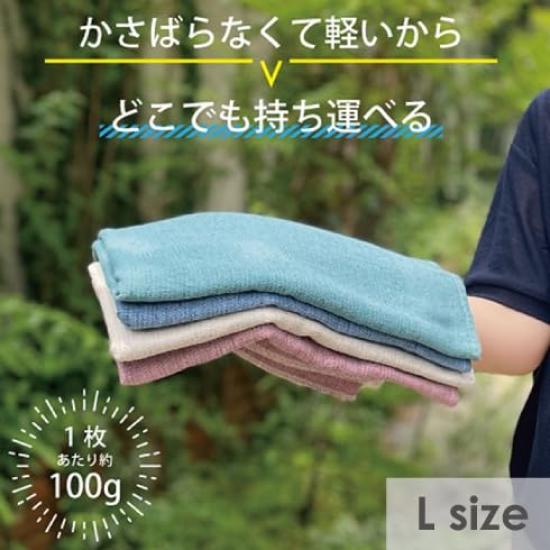 Contex MOKU Bath Towel Face Towel Set <59582-90> & (Navy & Aqua)
