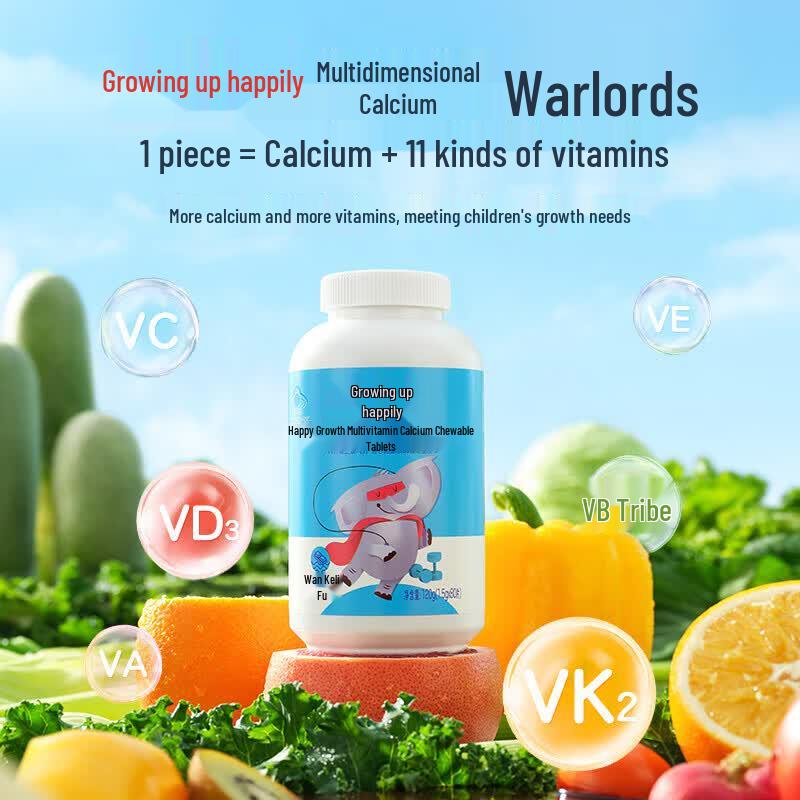 Yangshengtang Children's Multivitamin Calcium Chewable Tablets