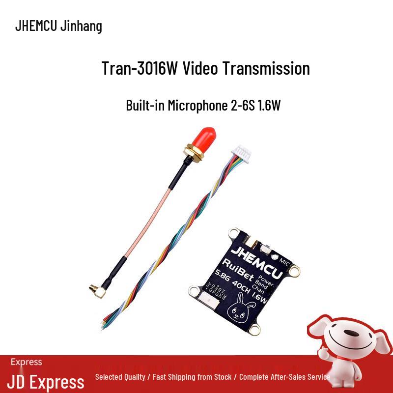 JHEMCU FPV Video Transmitter