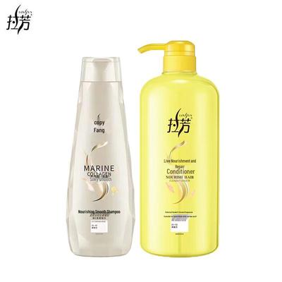 Laofang Silky Smooth Shampoo & Nourishing Conditioner Set