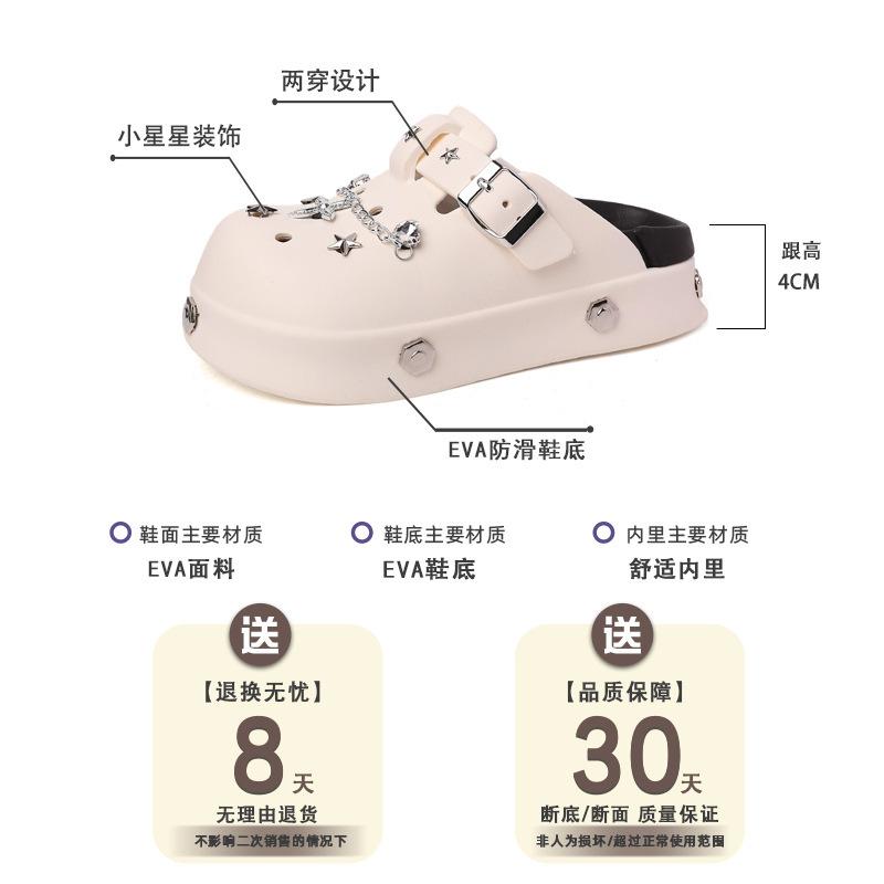 Thick-bottomed Bag Head Slippers for Women's Summer Outer Wear, New Summer Models, Breathable and Comfortable, Heightening and Non-slip