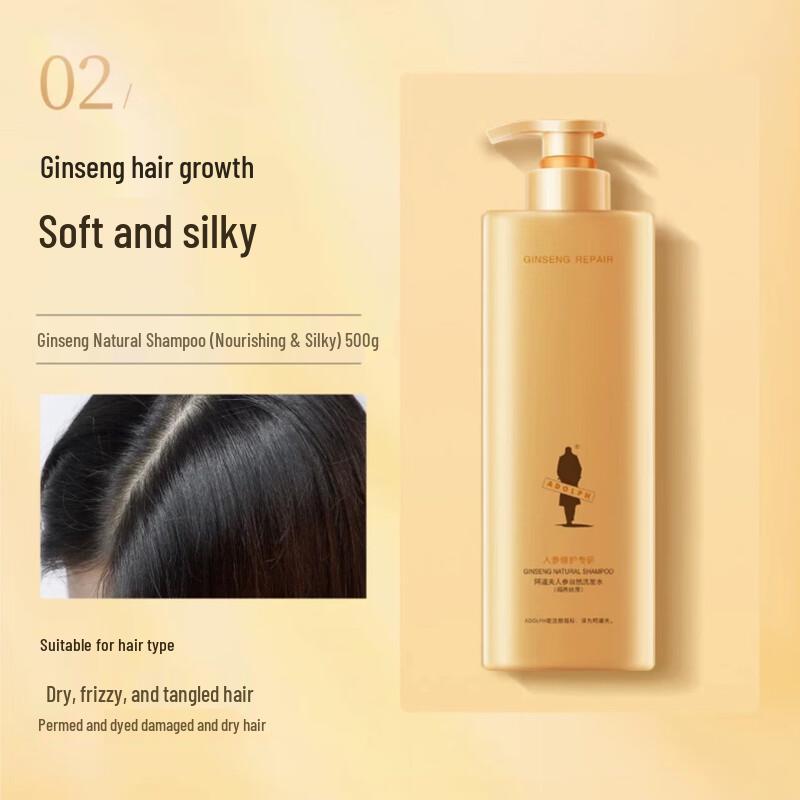 ADOULANG Ginseng Natural Shampoo