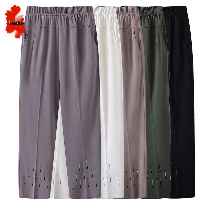 Women s Loose Fit Summer Ice Silk Capri Pants