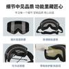 Dual-Layer Anti-Fog Ski Goggles Windproof UV Protection Snowboard Motorcycle Outdoor Sports Safety Eyewear Adults