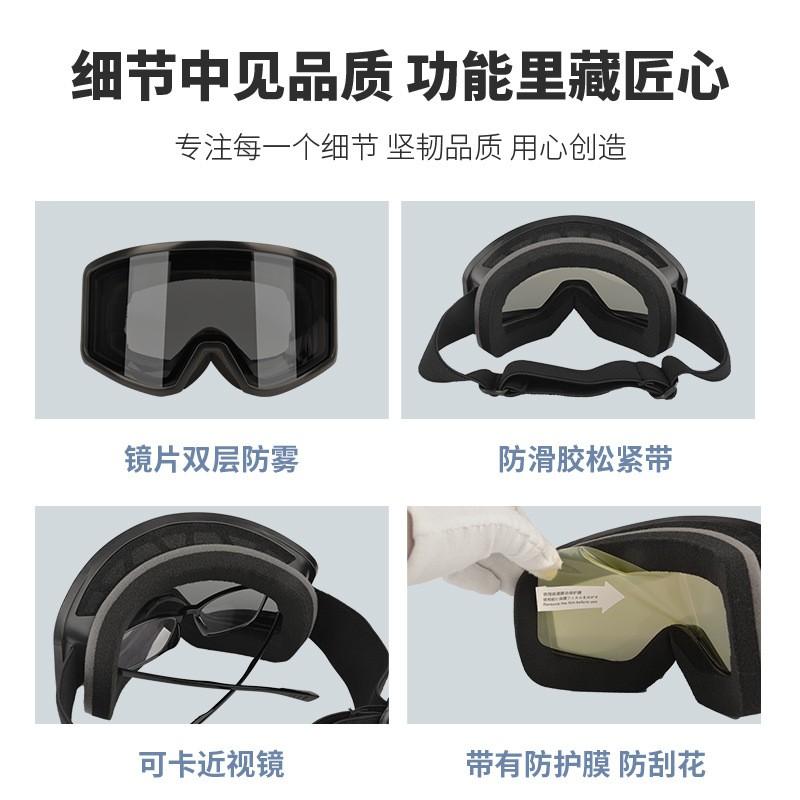 Dual-Layer Anti-Fog Ski Goggles Windproof UV Protection Snowboard Motorcycle Outdoor Sports Safety Eyewear Adults