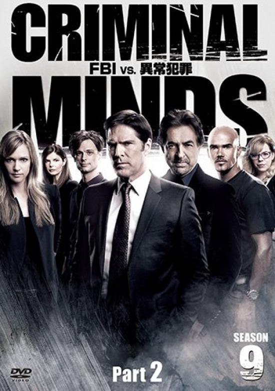 Criminal FBI Abnormal Crimes Season 9 Box Set Part 2 Minds Vs. Collector's [DVD]