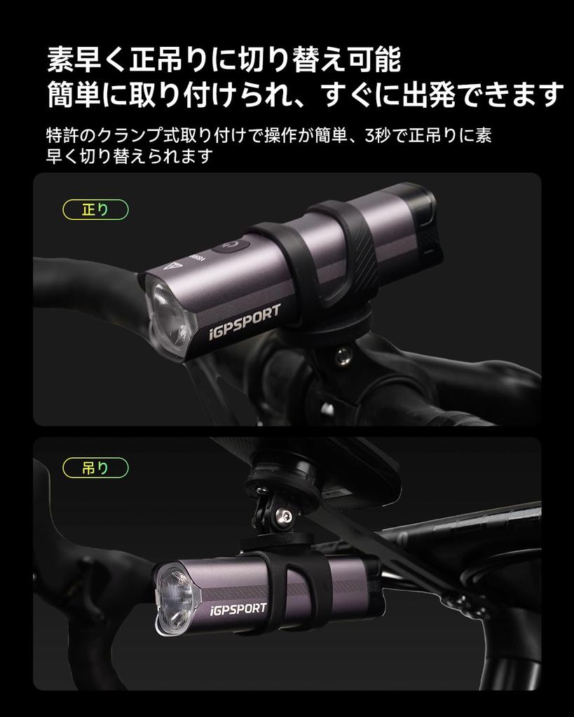 IGPSPORT VS500 Fahrrad Smart Rennrad 500 4000 mAh Große automatische Fernbedienung 6 Dimm- und Zeiteinstellungen TYP C IPX6 Hoher Stromausfall und Erdbeben