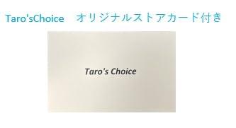 Assorted Sweets 6-piece Set (Parinko, Yuki No Yado, Bakauke, Happy Turn, Cheese Almond, Niigata Prefecture)