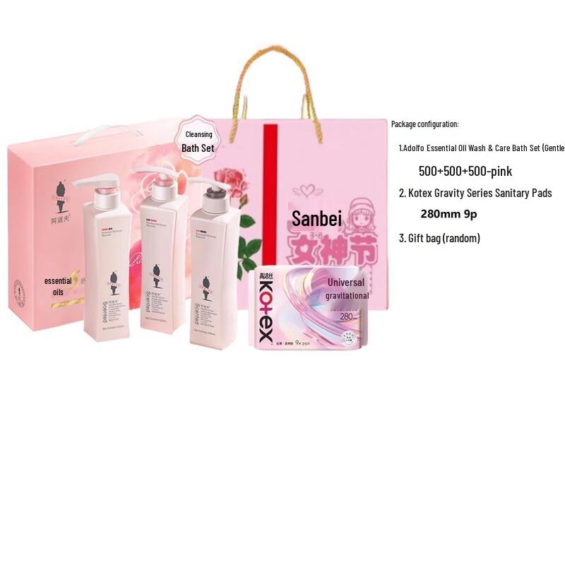 Adolph Essential Oil Hair & Body Care Gift Set with Kotex