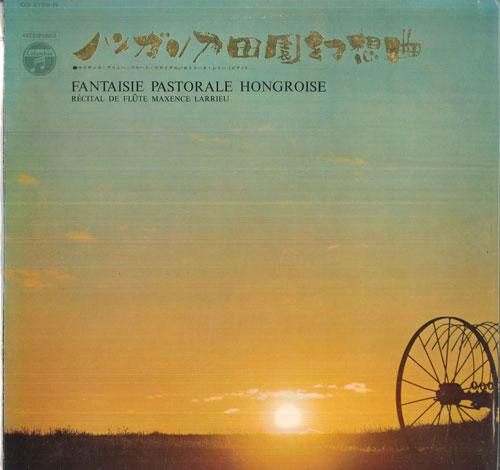 LP Record MAXENCE LARRIEU, CATHERINE SILIE - Fantasie Pastorale Hongoise / Recit OS2109N COLUMBIA 1968 Japan Classical Used