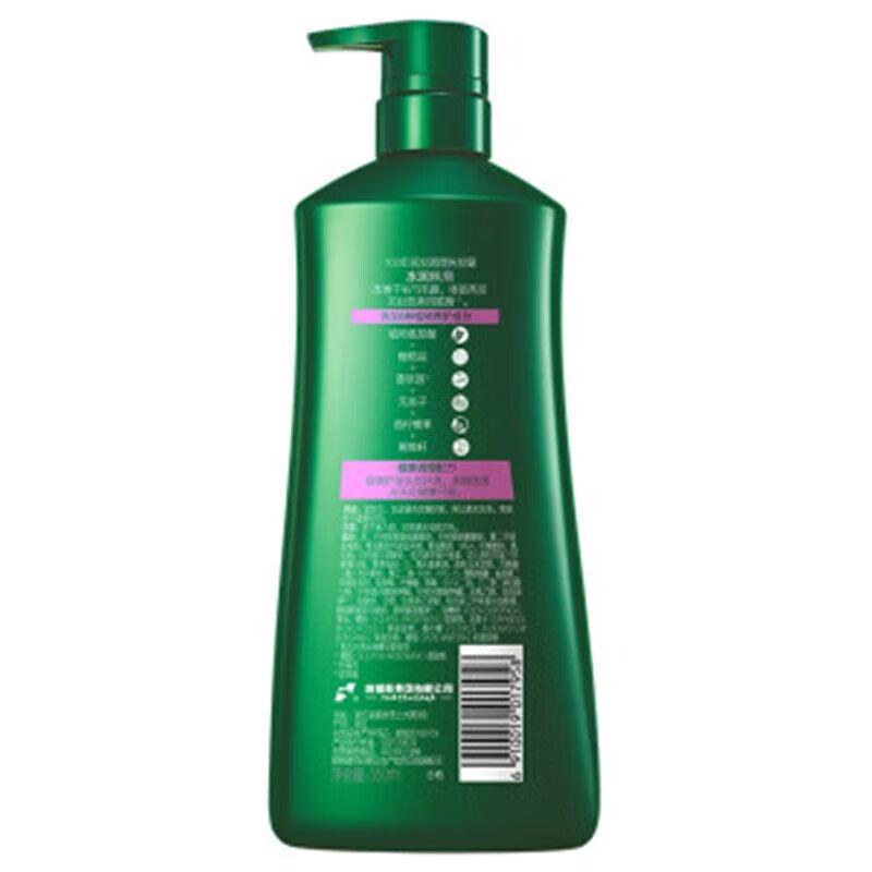 100 Years Rünfā Hydrating Silky Shampoo 750ml