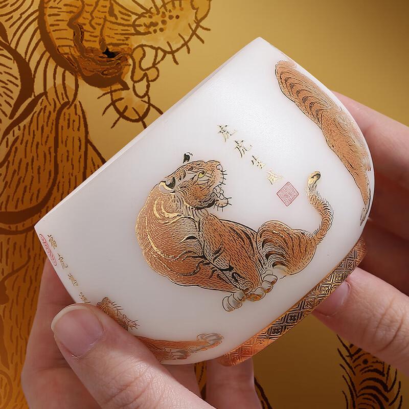Ice-Jade Auspicious Tiger Master Tea Cup