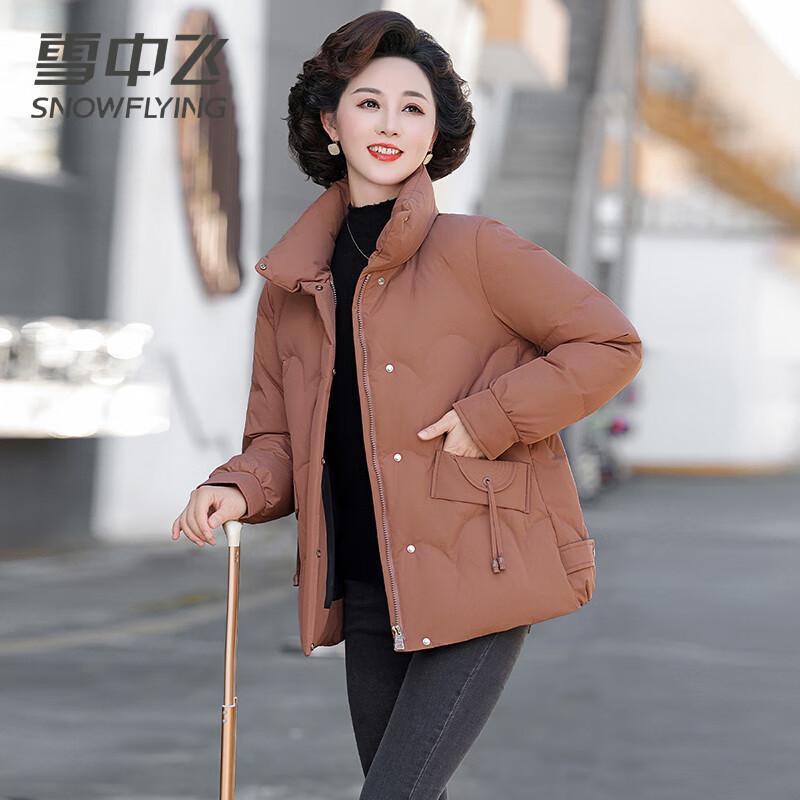 SNOWFLYING Women's Casual Stand-Collar Duck Down Jacket