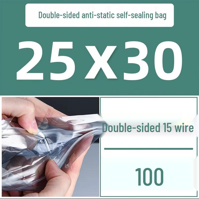 Антистатические самозаклеивающиеся экранирующие пакеты