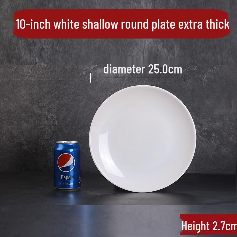 Melamine Round Dinner Plate