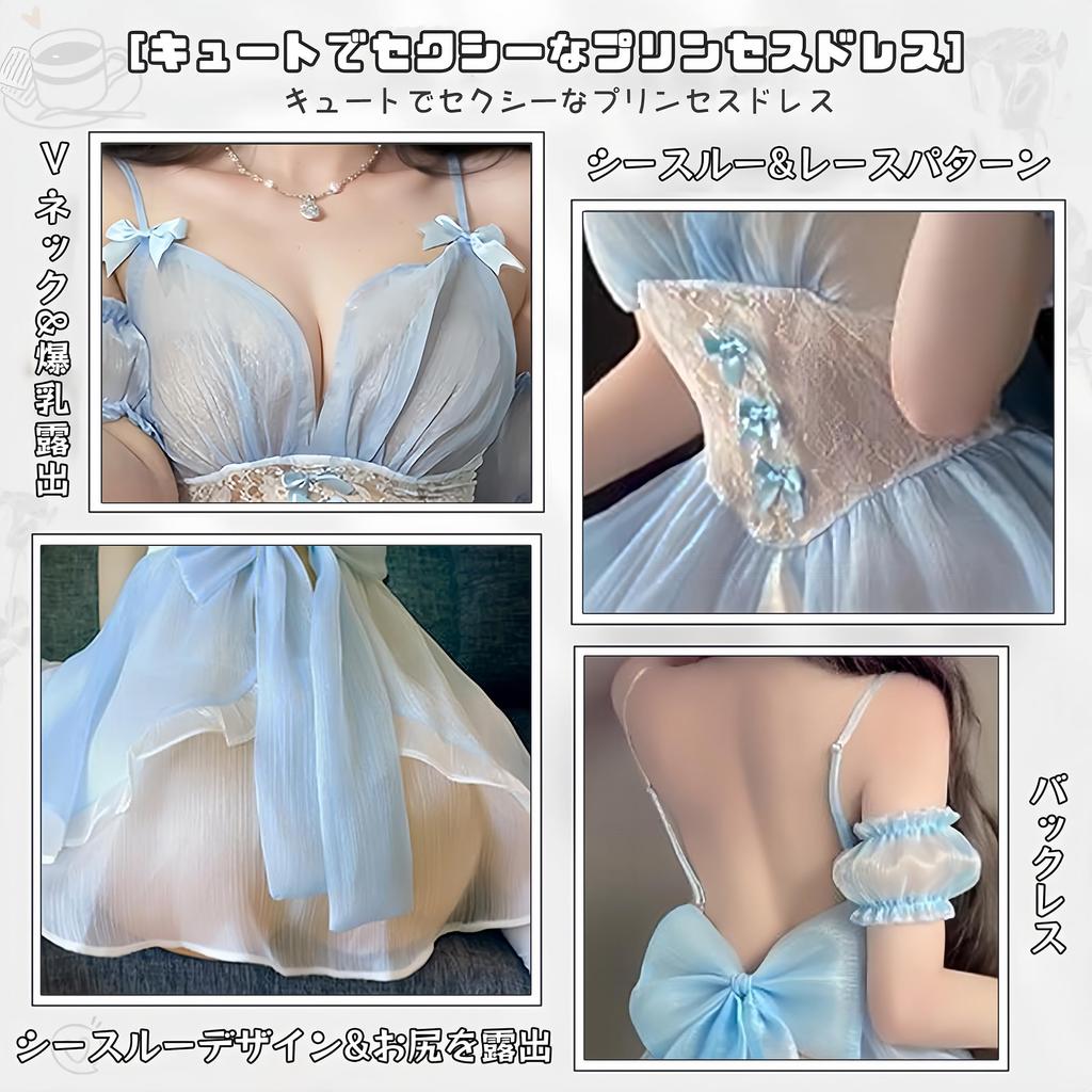 Princess Sexy Exposing Bare Erotic Adult Sexy Erotic Adult Goods [Sanmaru] Cosplay, Costume, Dress, Women's, Lingerie, Extreme, Pervert, SM, Cute,
