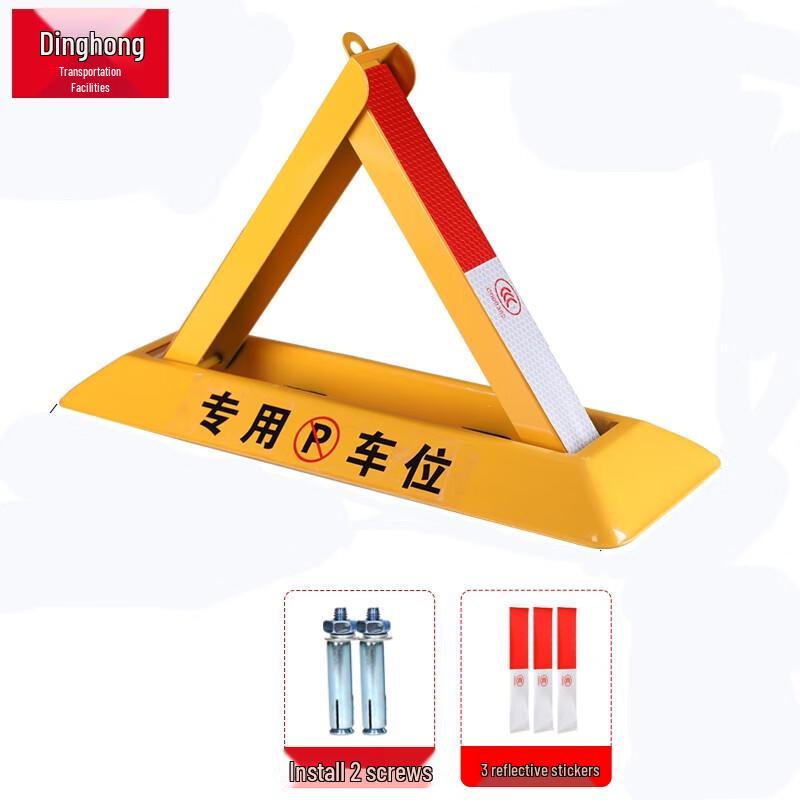 Dinghong Anti-Collision Triangle Parking Space Lock
