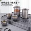 Portable Titanium Gaiwan Tea Set With Double-Wall Insulated Cup Camping Hiking Travel Outdoor Use