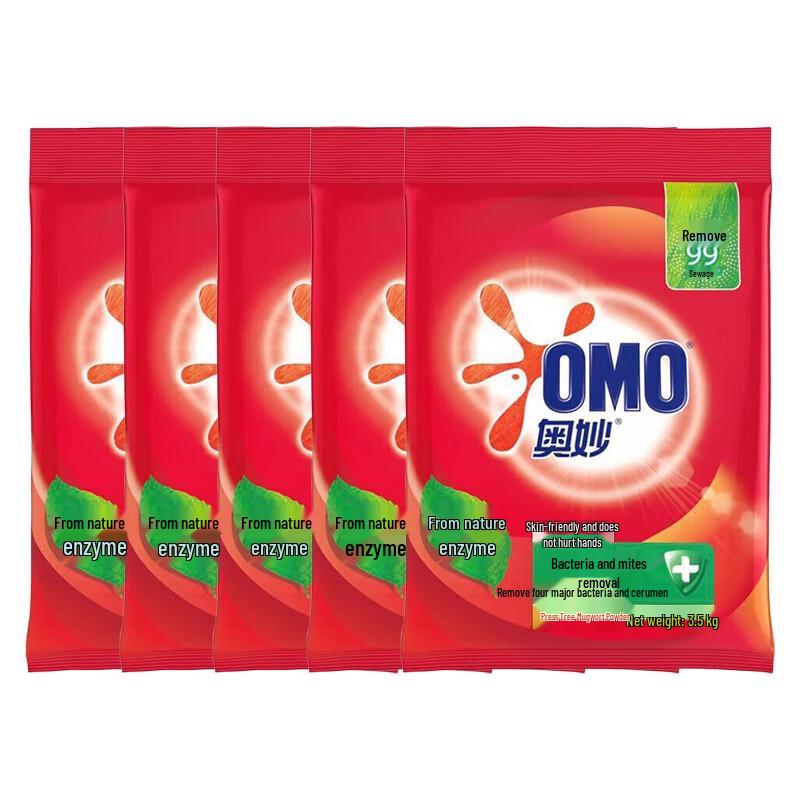 OMO Deep Clean Antibacterial Washing Powder