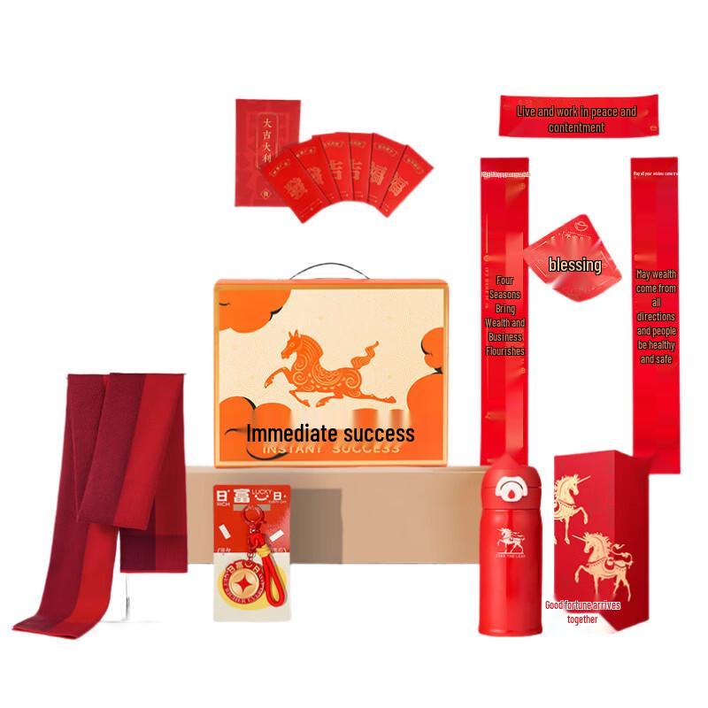 K.S. Ceramic Lined Insulated New Year Mug