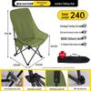 Foldable Moon Chair: Camping, Beach, Fishing, Picnic, Sketching, BBQ, Small Stool
