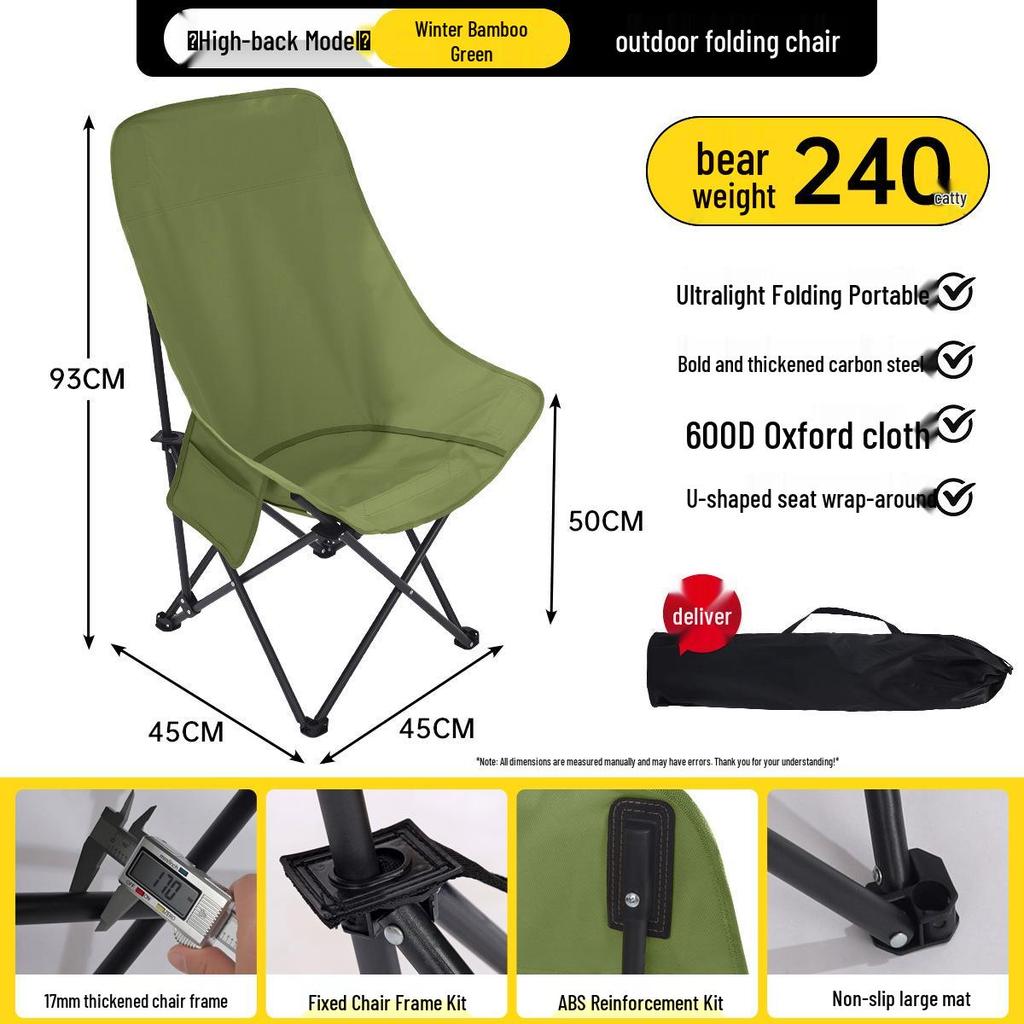 Foldable Moon Chair: Camping, Beach, Fishing, Picnic, Sketching, BBQ, Small Stool