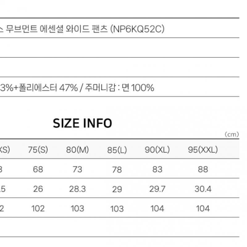 North Face Men S moveMent eSSentialS Wide pantS Long pantS