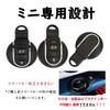 KUNIO BMW Mini Key Case, Key Cover, Key Holder, Leather, Alloy, Silicone, Suitable for