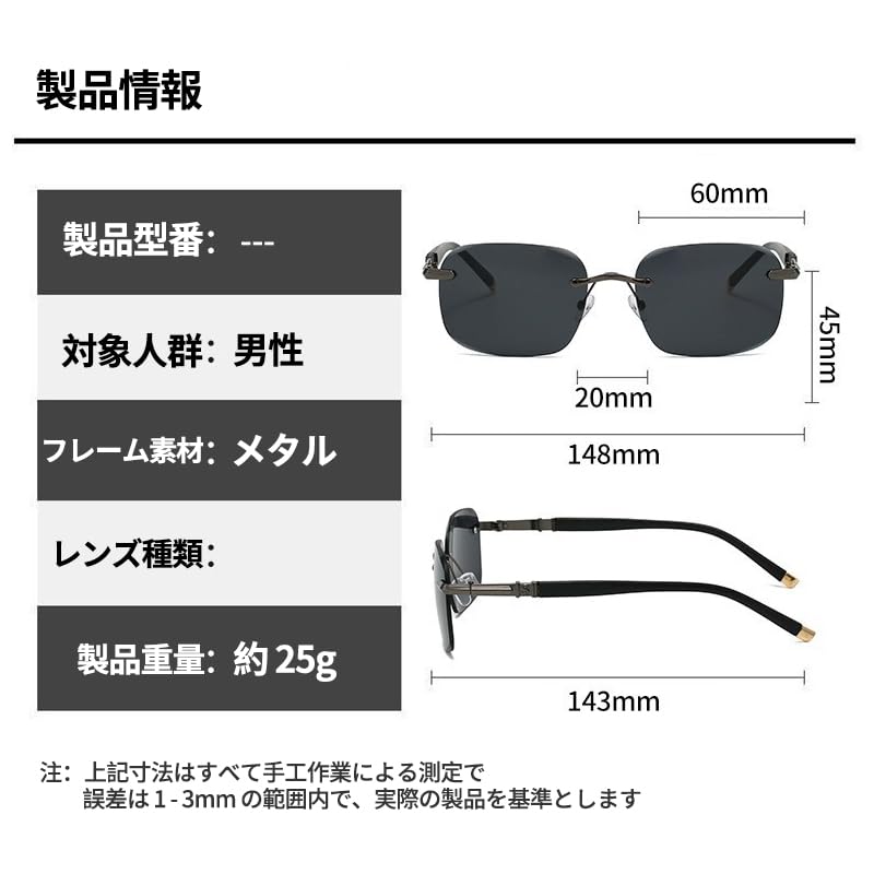 Sunglasses for Men and Women Driving Sports Colored Square Fashion UV Trendy Birthday Gift [Menshen] - Sunglasses, Sunglasses, Lenses, Shape, Glasses,