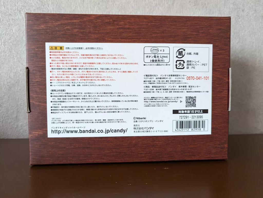 [USED] Bandai Studio Ghibli Sozo Galleria Laputa Castle In The Sky Robot Soldier Figure