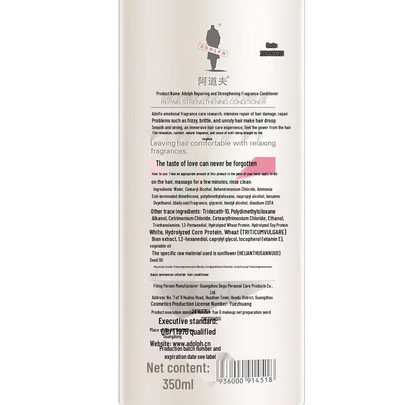 Adolph Mood Fragrance Repair Strengthening Conditioner