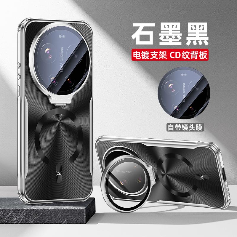 Cover For Xiaomi 17 Ultra Lens Protection Invisible Holder Case For MI17Ultra Magsafe Magnetic Shockproof Multi-functional Shell