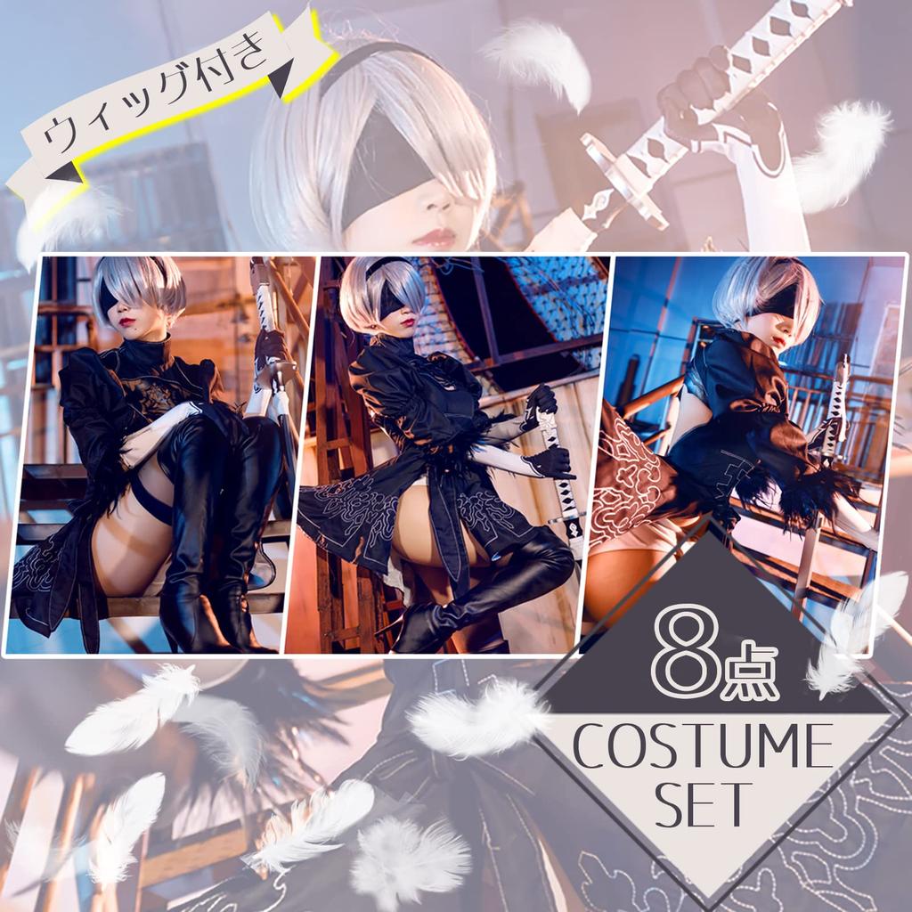 Wig Included 2B YoRHa 2 Type B Cosplay Halloween Nier [milky Time] NieRAutomata No. (Costume + Wig)