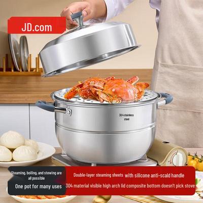 Jingdong Zao 304 Stainless Steel 2-Layer Steamer