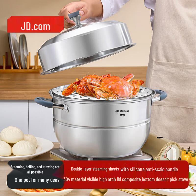 

Jingdong Zao 304 Stainless Steel 2-Layer Steamer