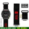 Per Casio Serie Quadrata Piccola DW-5600 GW-M5610 GW-B5600 G-5600 GW-5000 Cinturino Sportivo in Tela di Nylon Modificato Accessori