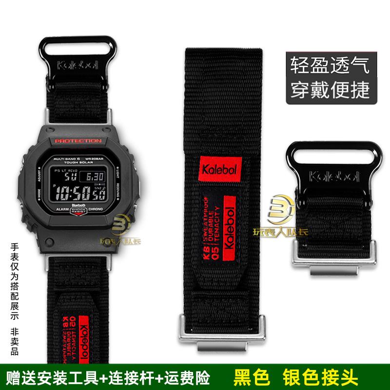 Per Casio Serie Quadrata Piccola DW-5600 GW-M5610 GW-B5600 G-5600 GW-5000 Cinturino Sportivo in Tela di Nylon Modificato Accessori