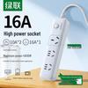 s310 3-outlet 16a master switch power strip (2m cable)